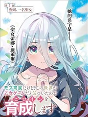 日韩电影一二区 漫画改编条目封面